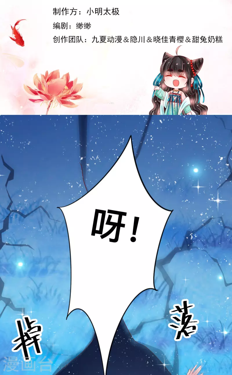 第42话 这里只有我们两个人-第43话