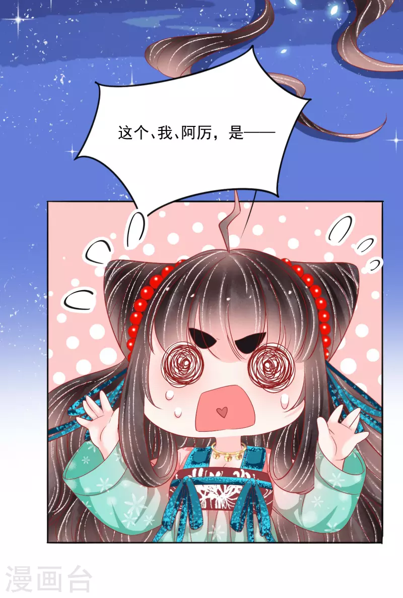 第42话 这里只有我们两个人-第43话