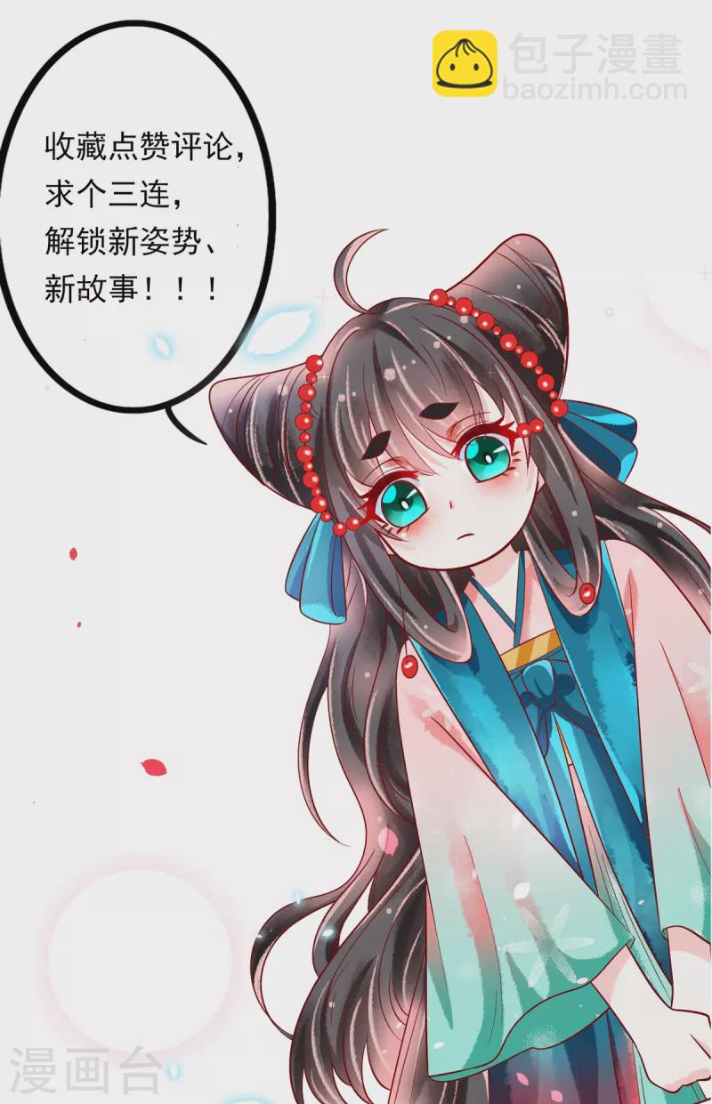 第42话 这里只有我们两个人-第43话