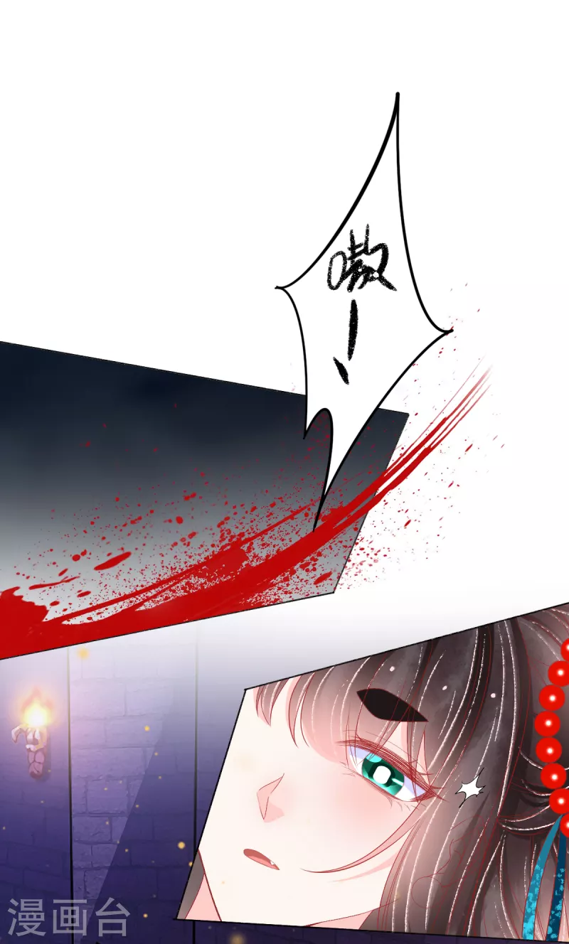 第44话 我喜欢的是你啊-第45话