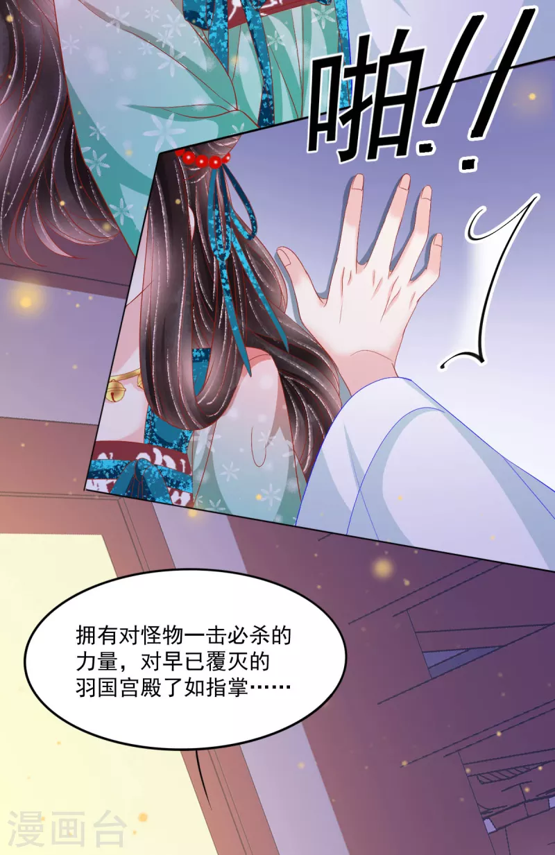 第44话 我喜欢的是你啊-第45话