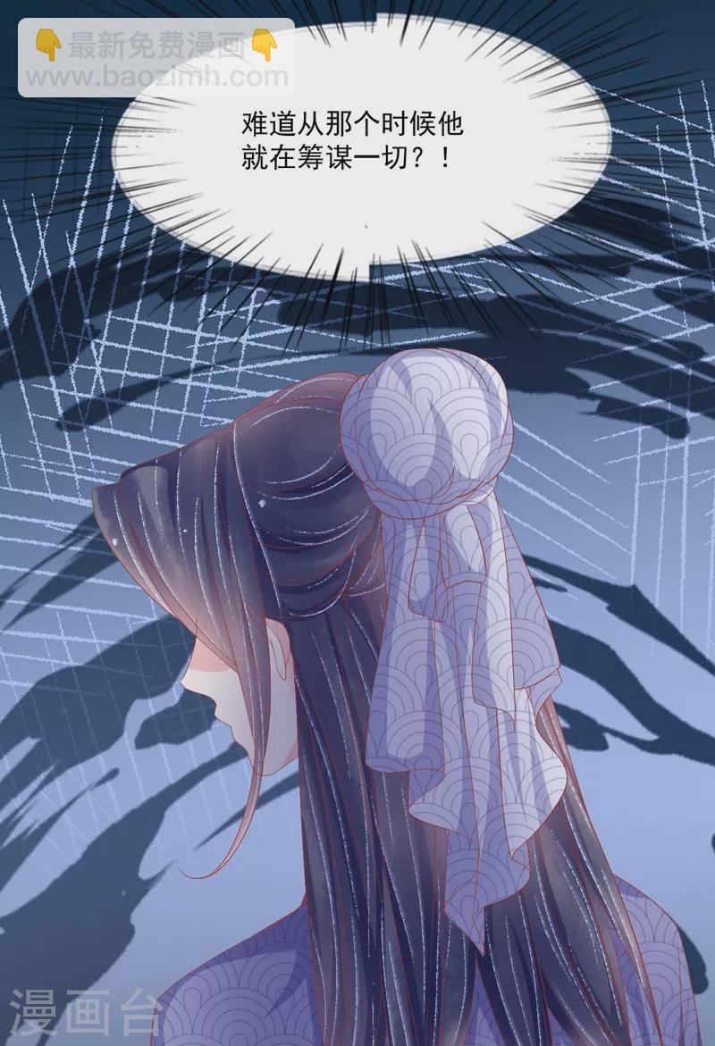 第44话 我喜欢的是你啊-第45话