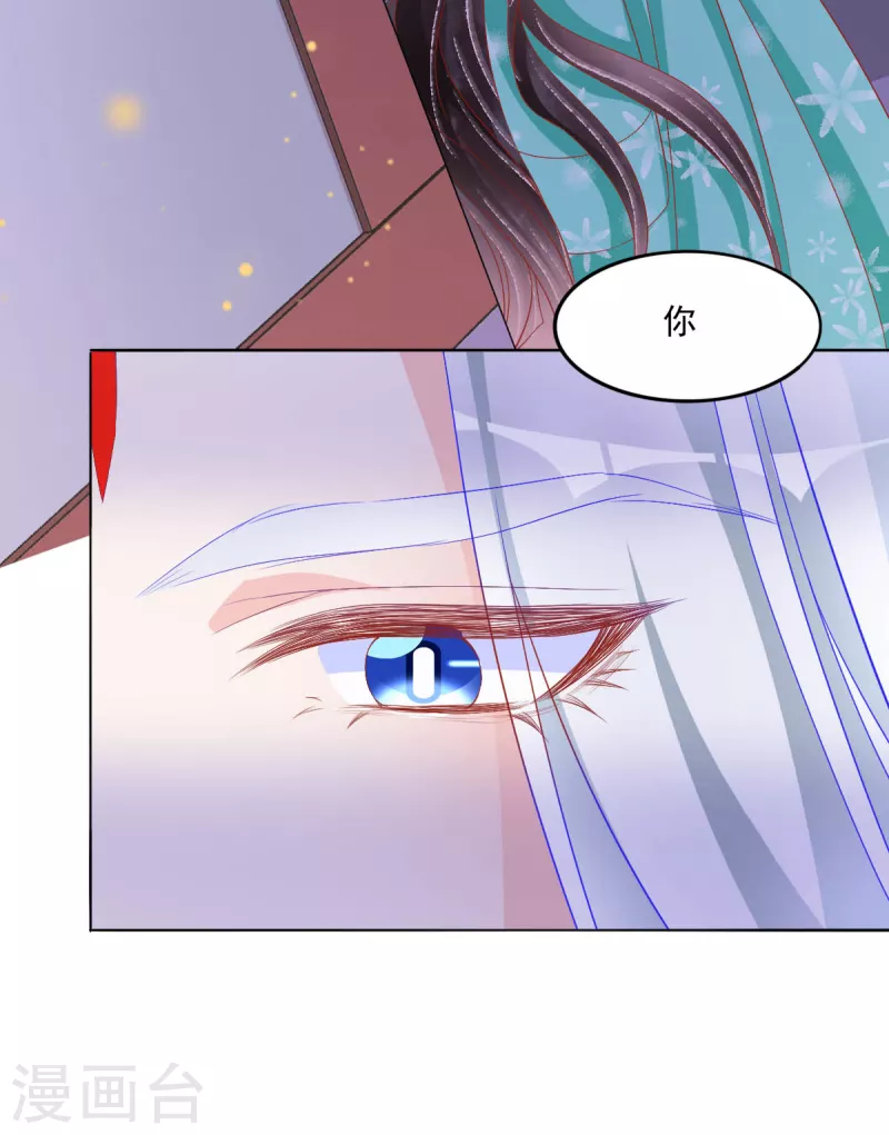 第44话 我喜欢的是你啊-第45话