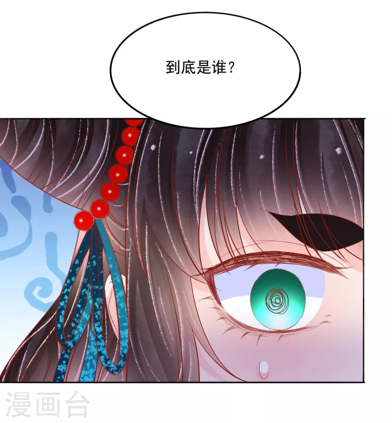 第44话 我喜欢的是你啊-第45话