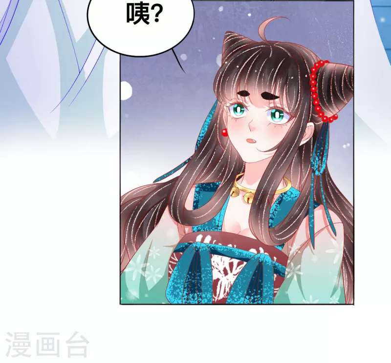 第46话 真公主和假公主-第47话