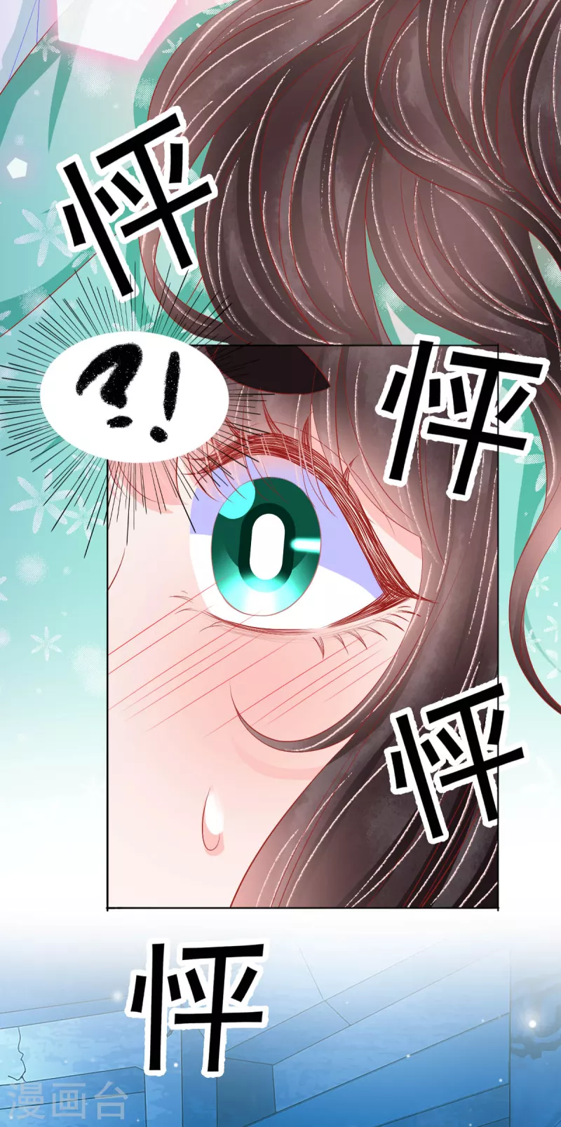 第46话 真公主和假公主-第47话