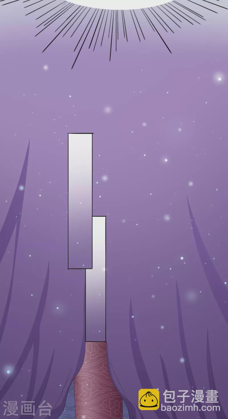 第46话 真公主和假公主-第47话