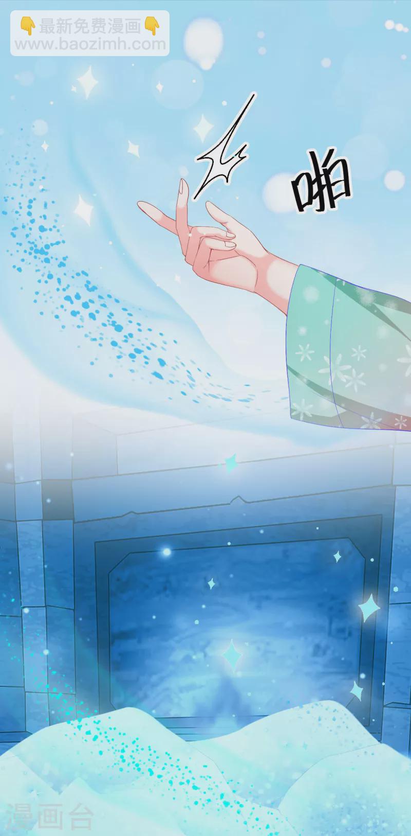 第46话 真公主和假公主-第47话