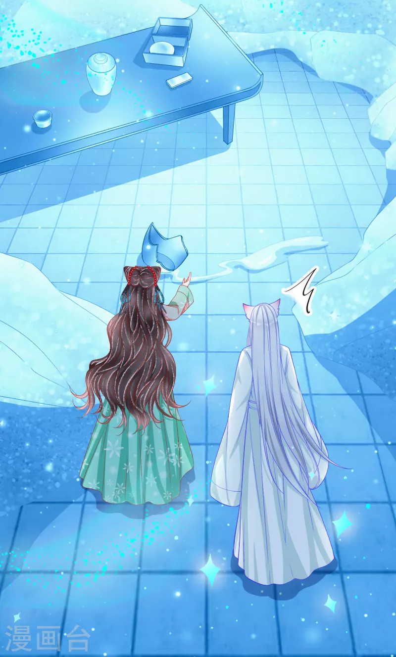 第46话 真公主和假公主-第47话