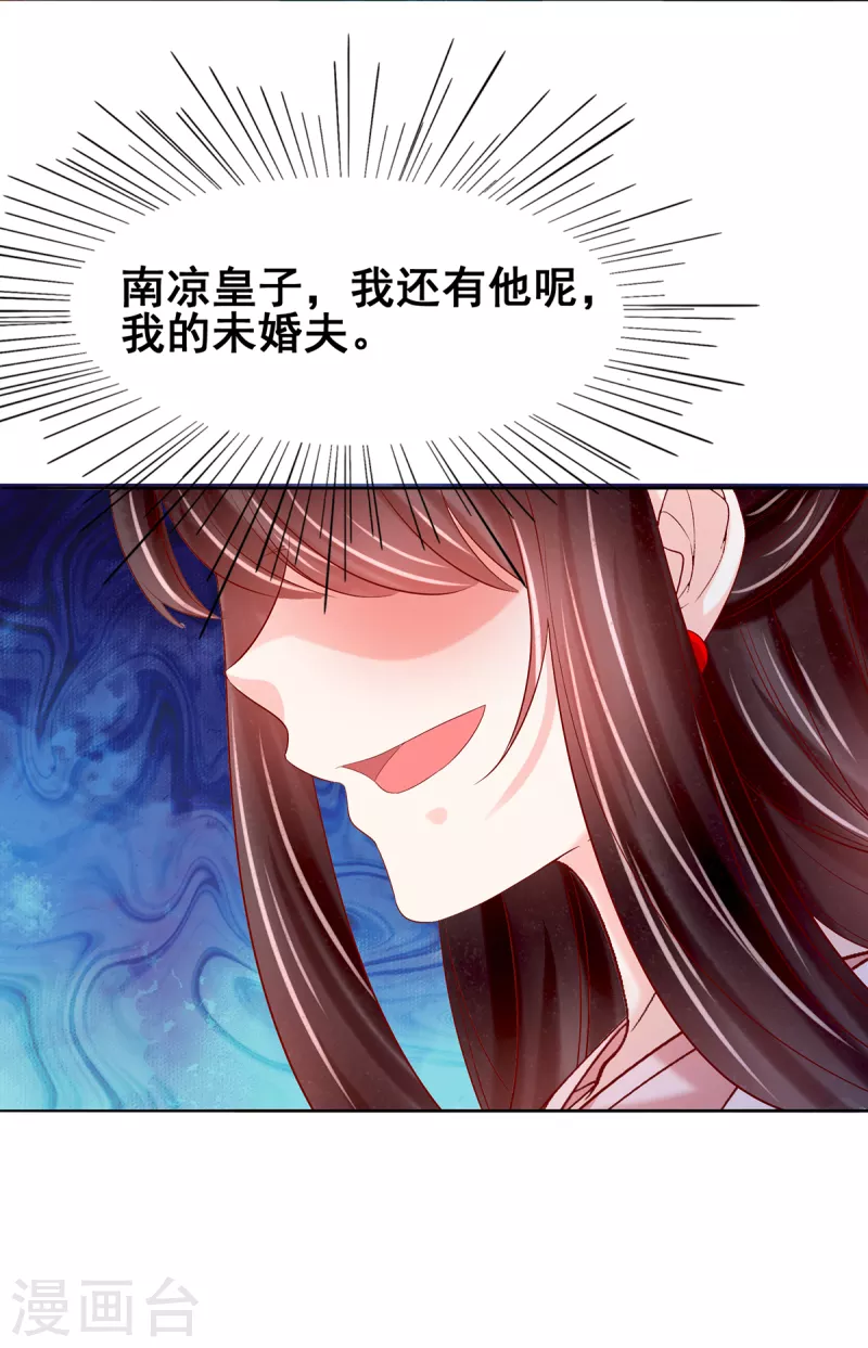 第48话 找到你了-第49话