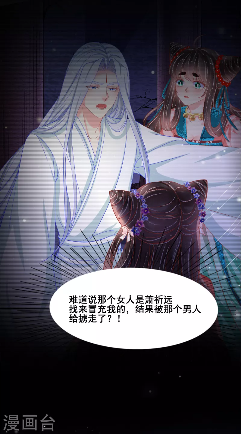 第48话 找到你了-第49话