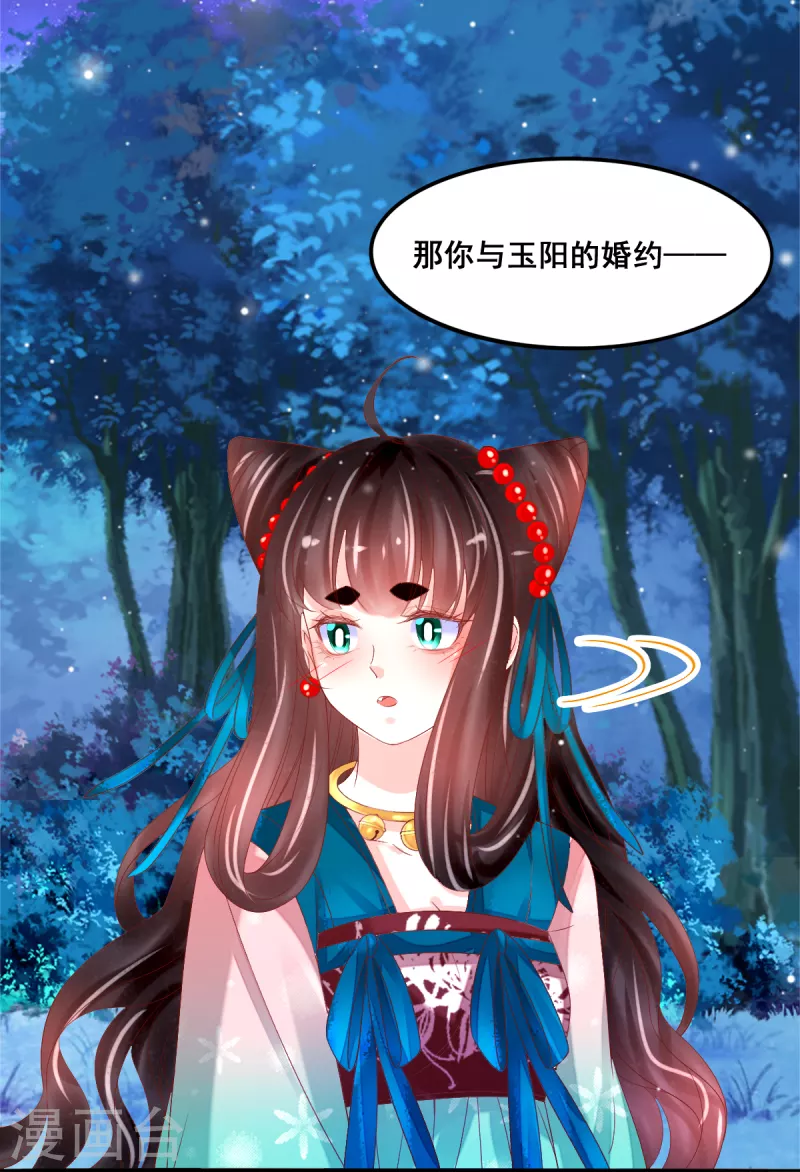 第48话 找到你了-第49话