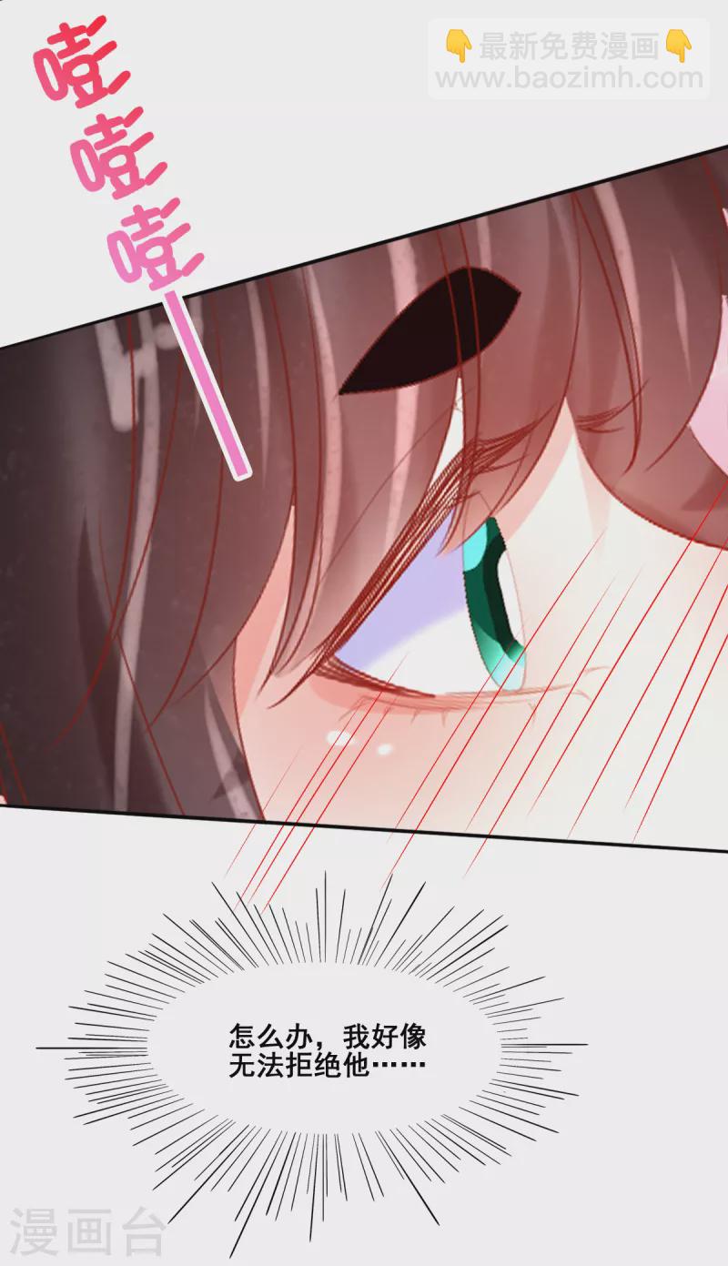 第48话 找到你了-第49话