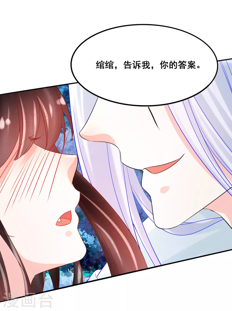 第48话 找到你了-第49话