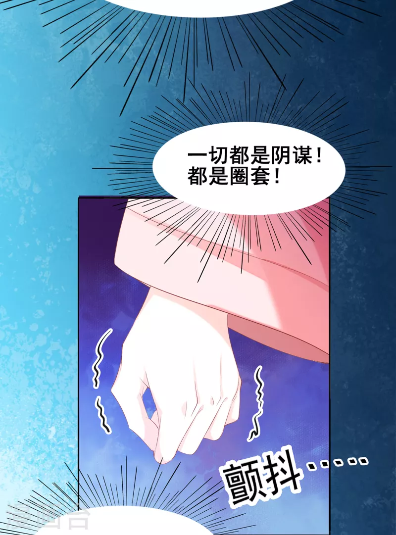 第48话 找到你了-第49话