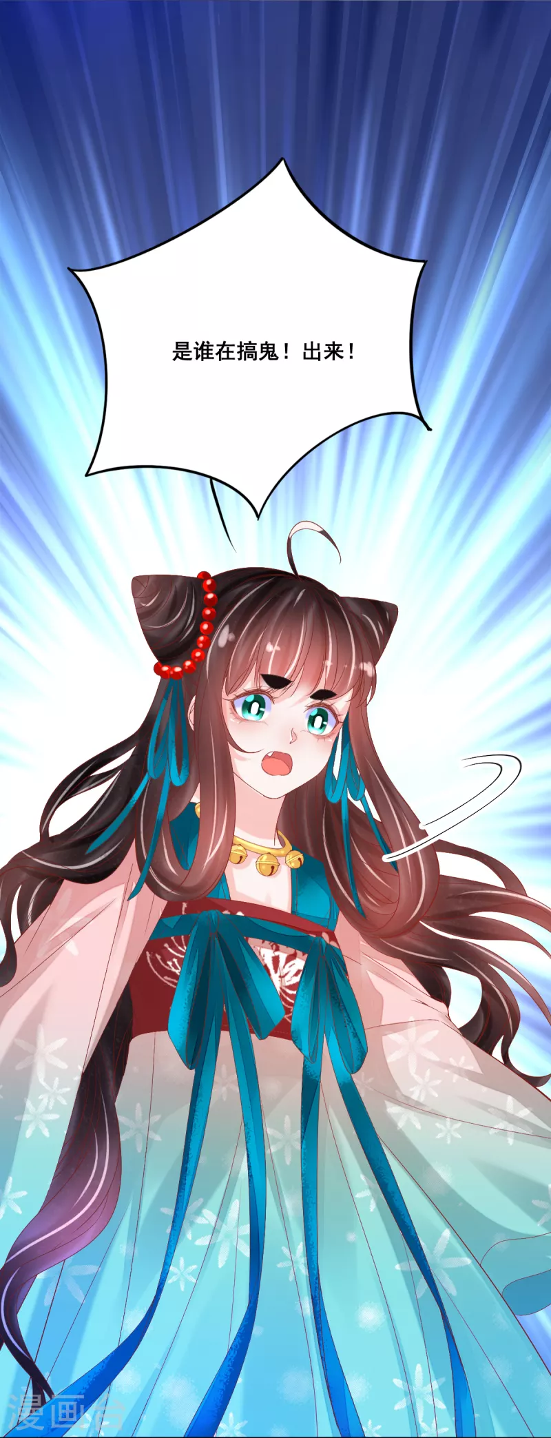 第48话 找到你了-第49话