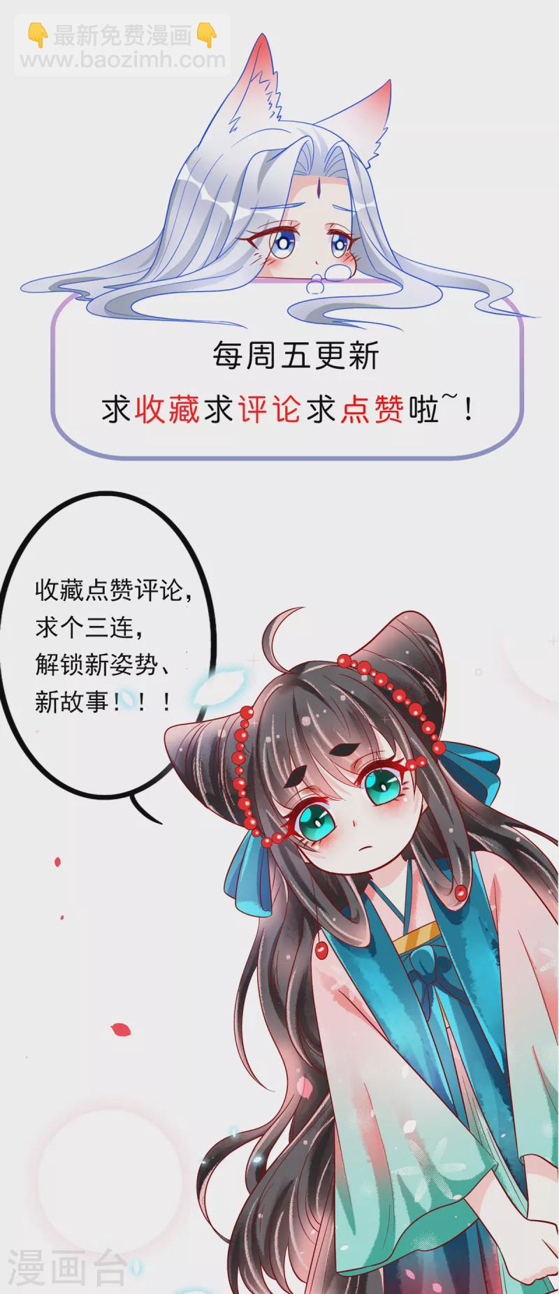 第48话 找到你了-第49话