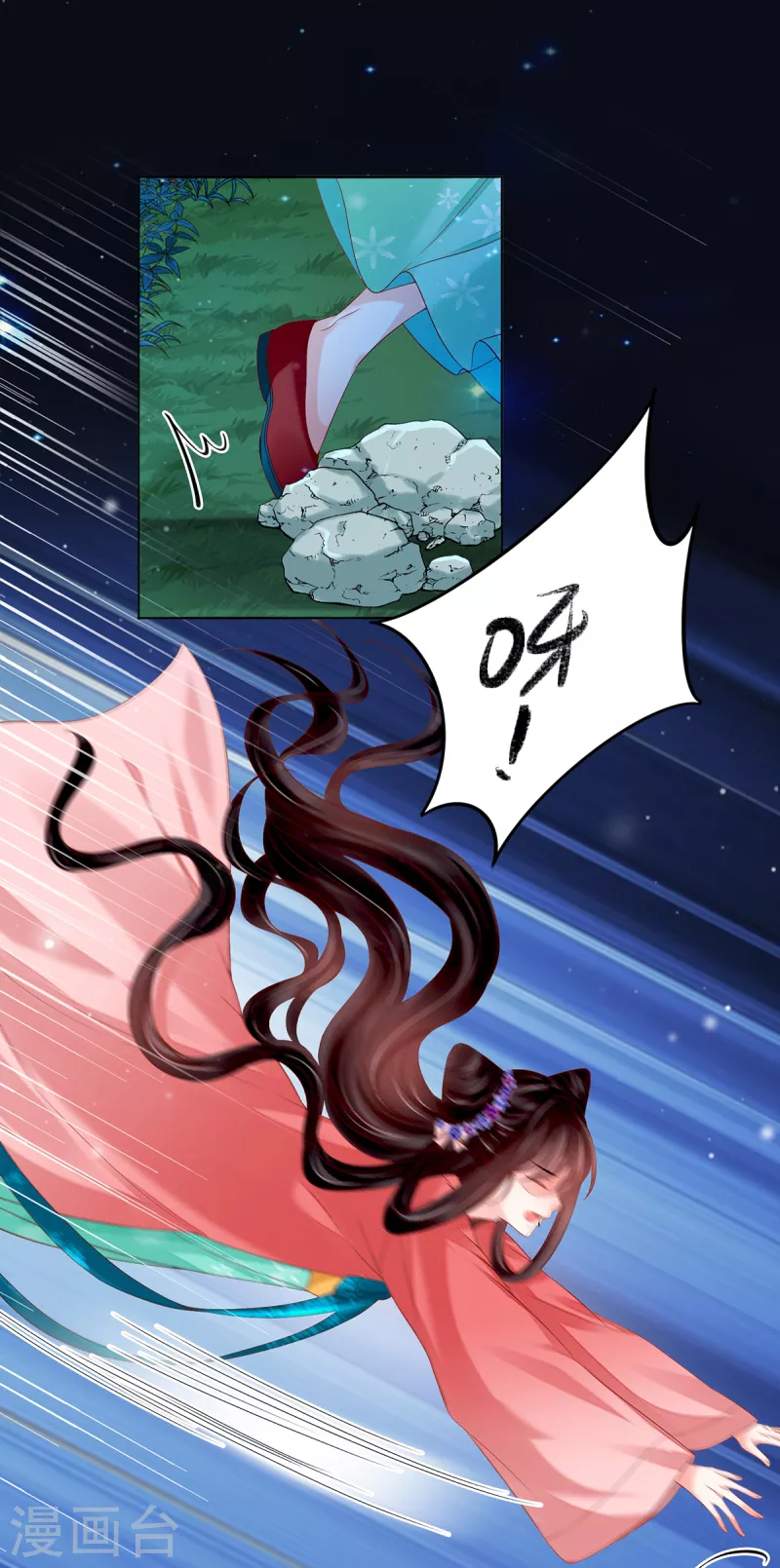 第48话 找到你了-第49话