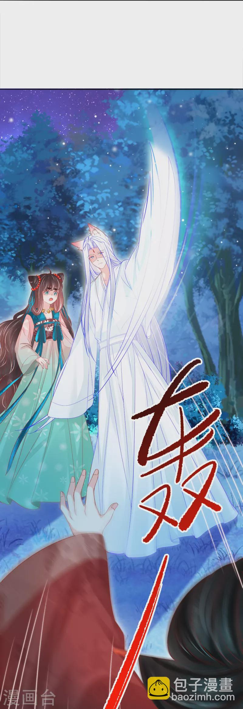 第50话 残忍-第51话