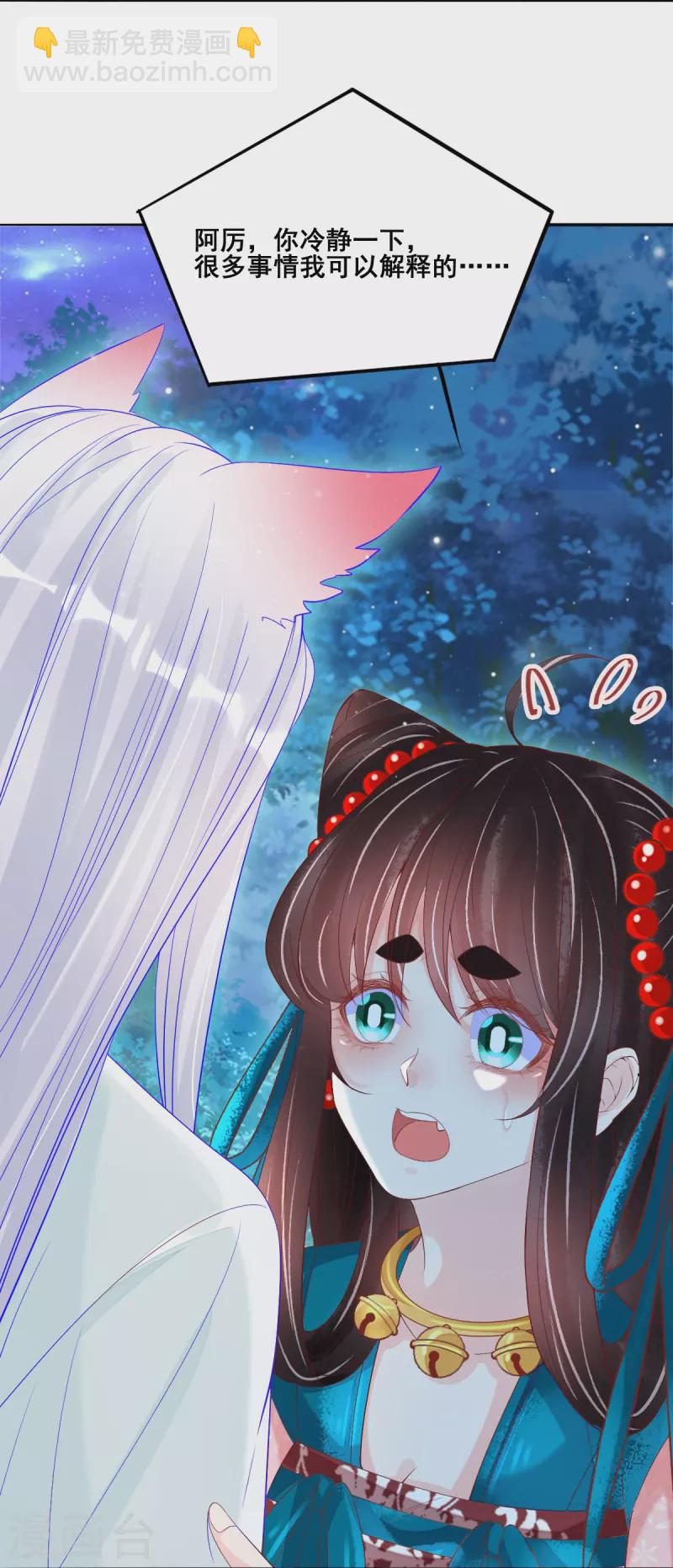 第50话 残忍-第51话