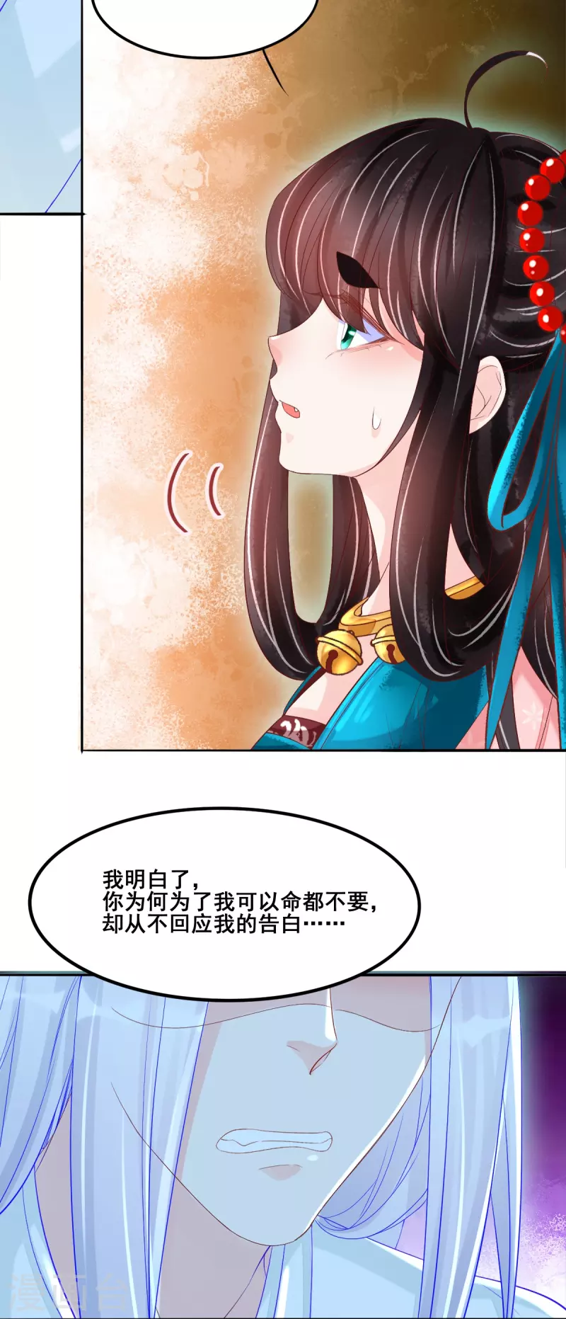 第50话 残忍-第51话