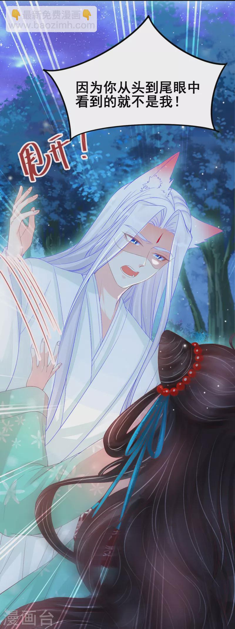 第50话 残忍-第51话