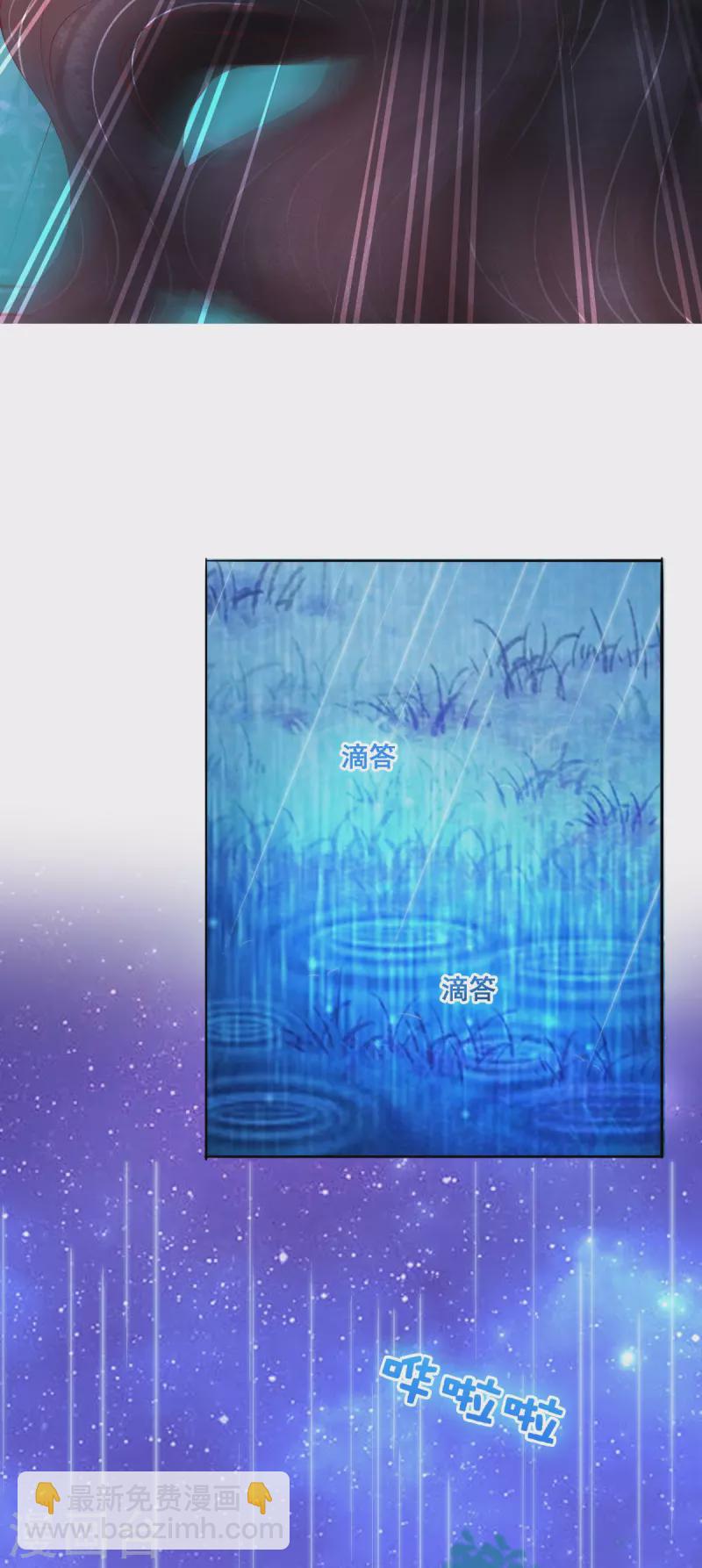 第50话 残忍-第51话