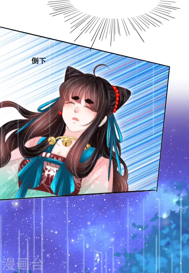 第50话 残忍-第51话