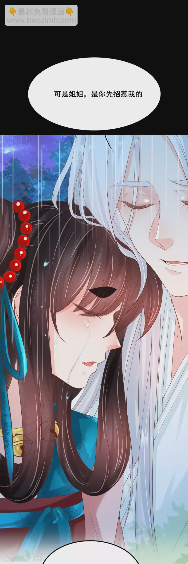 第50话 残忍-第51话