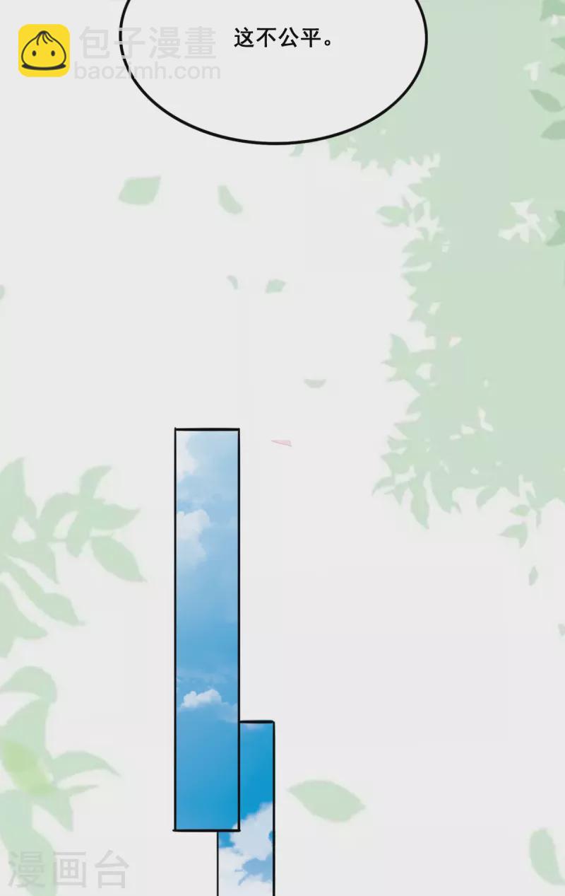 第50话 残忍-第51话