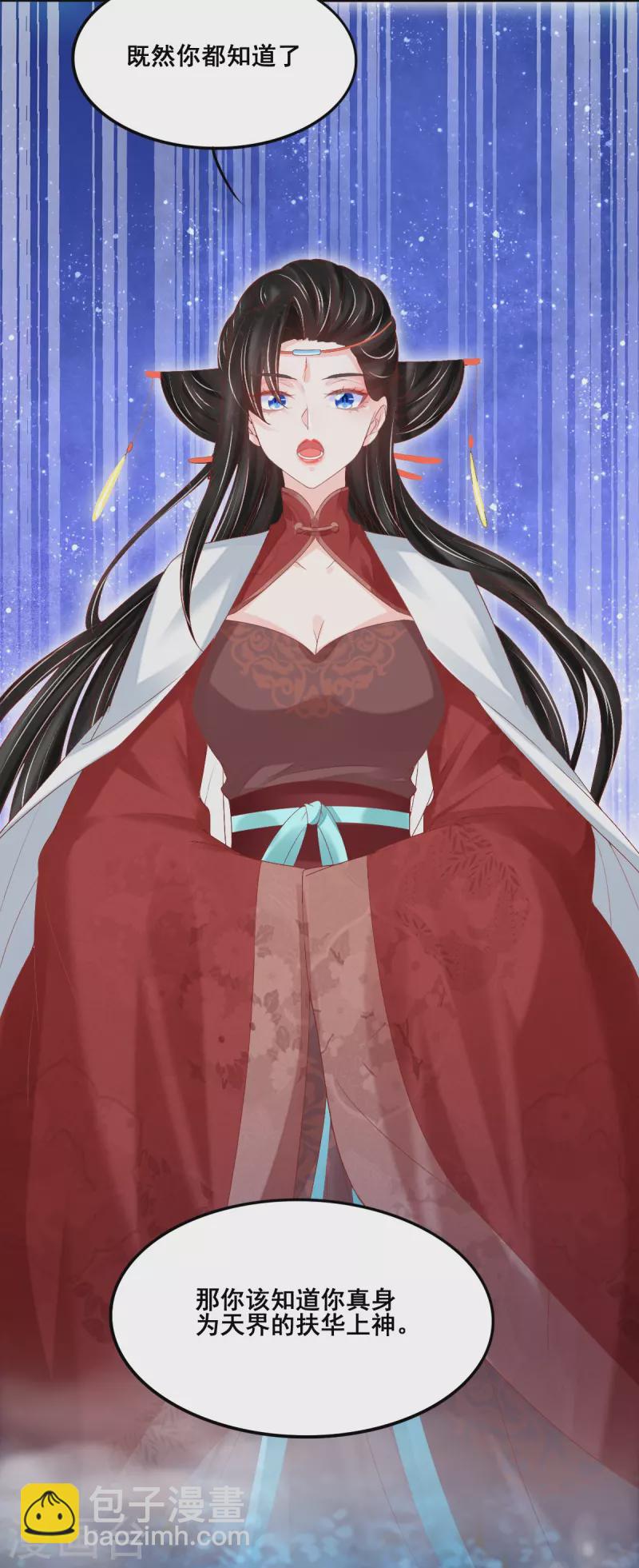 第50话 残忍-第51话