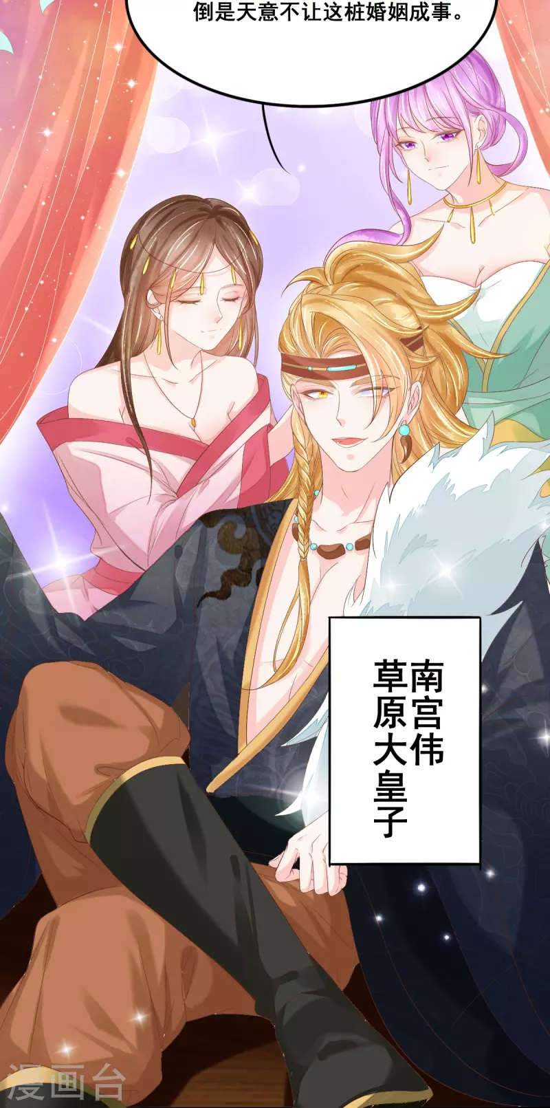 第50话 残忍-第51话