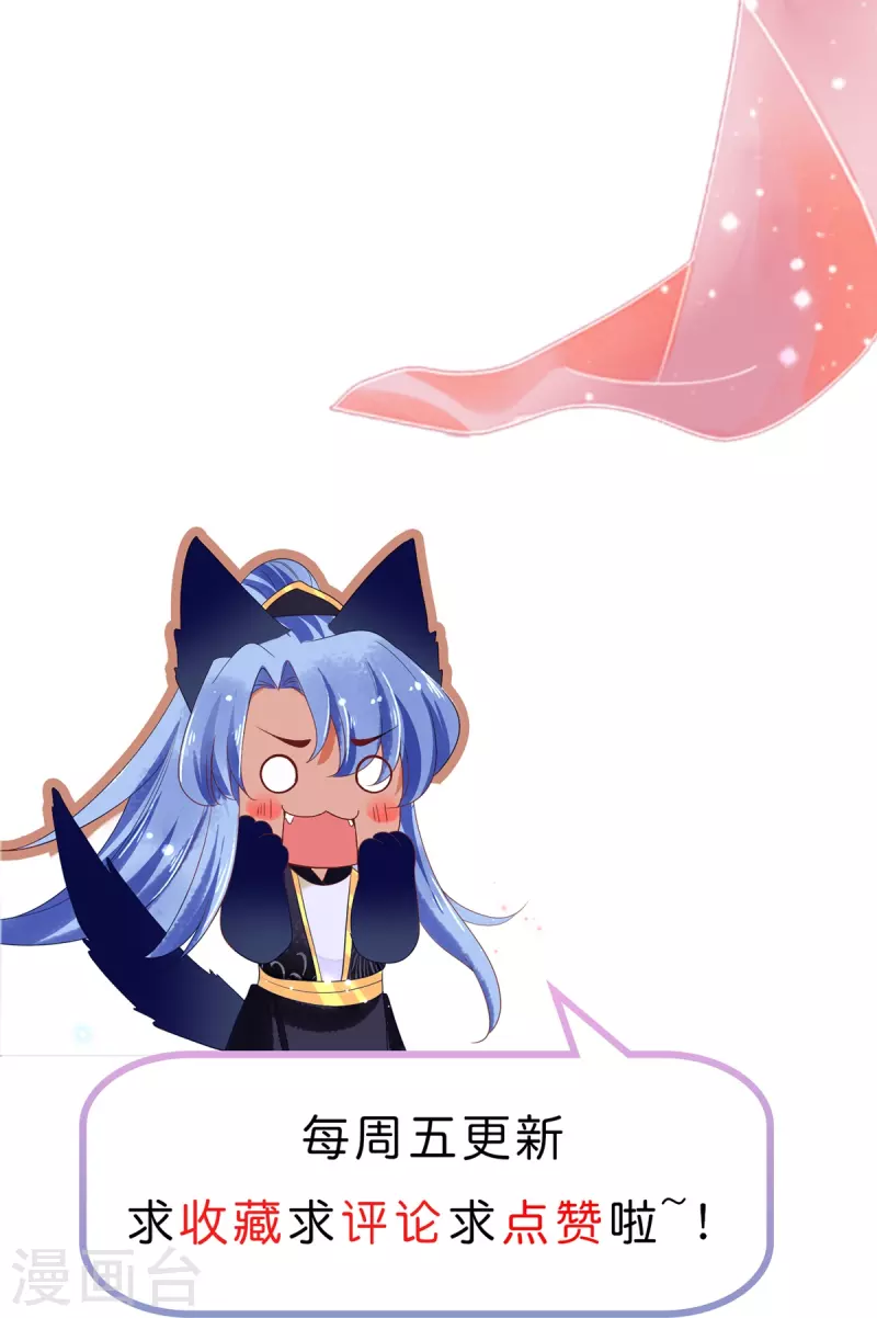 第50话 残忍-第51话