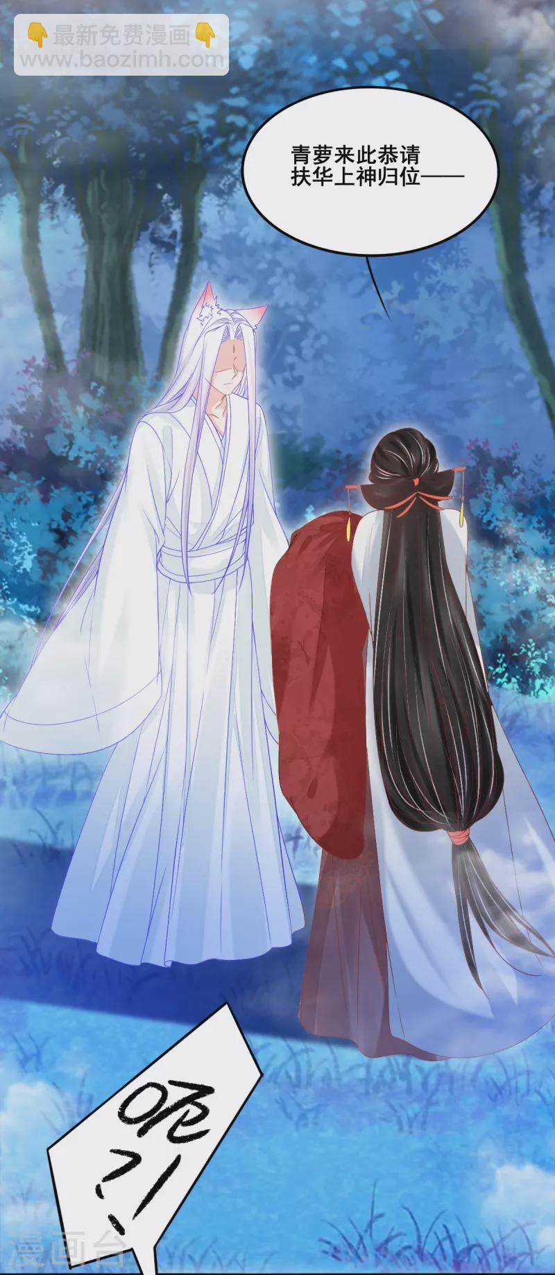 第50话 残忍-第51话