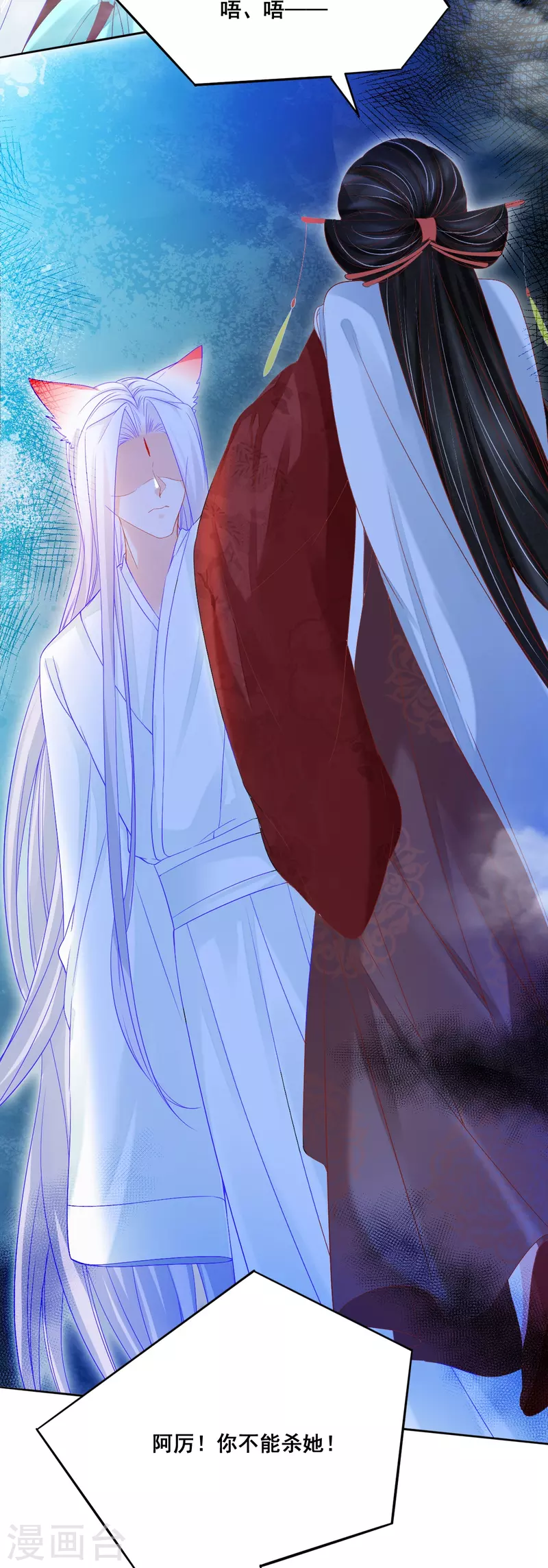 第50话 残忍-第51话