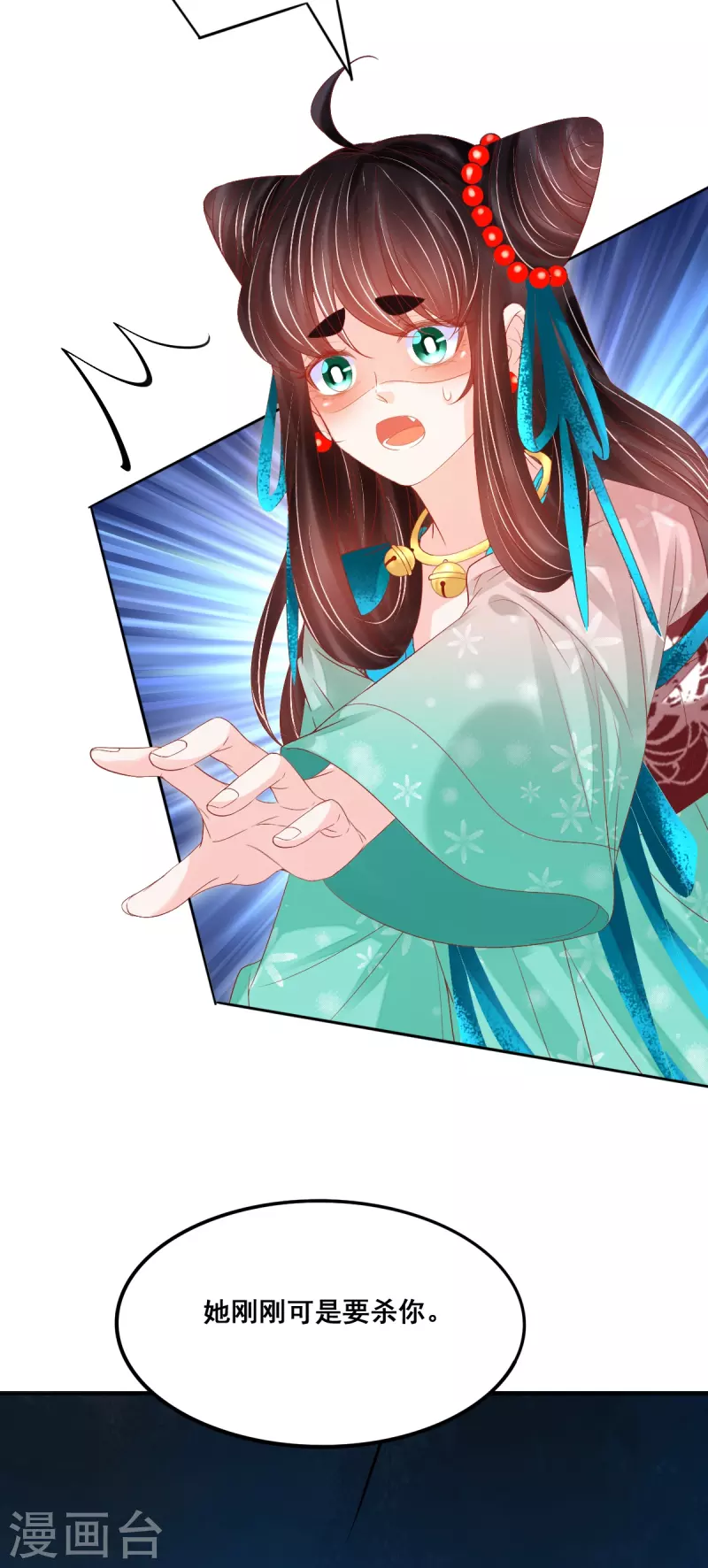 第50话 残忍-第51话