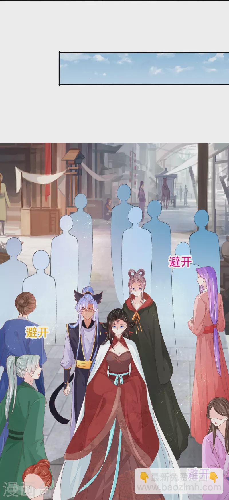 第54话 陷阱-第55话