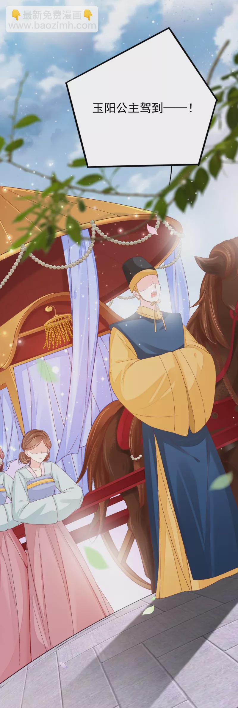 第54话 陷阱-第55话