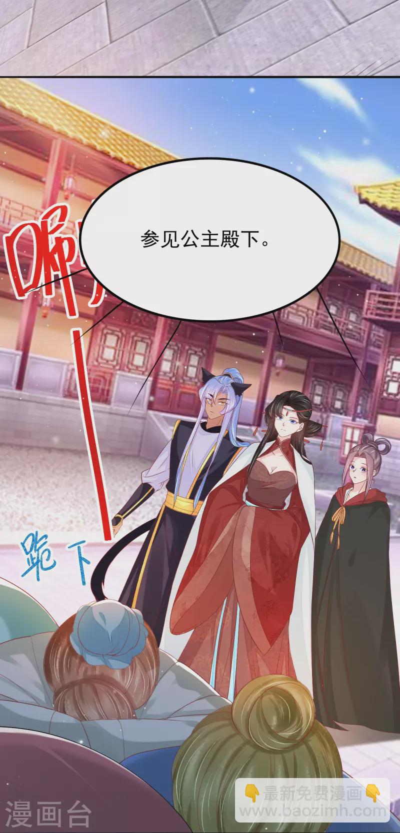 第54话 陷阱-第55话