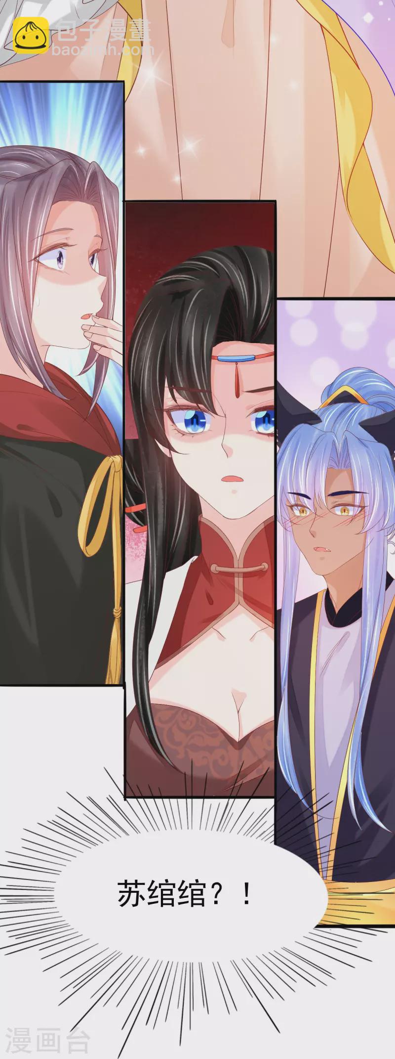 第54话 陷阱-第55话