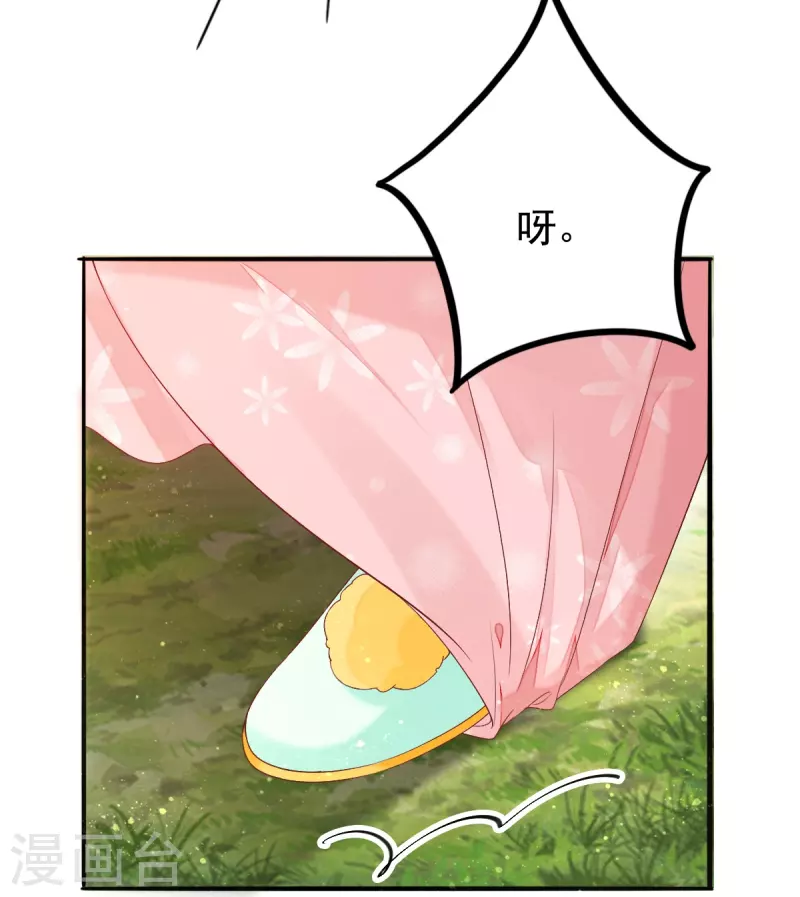 第56话 重逢-第57话