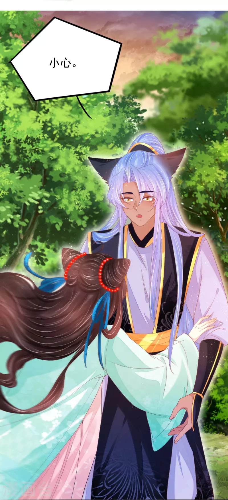 第56话 重逢-第57话