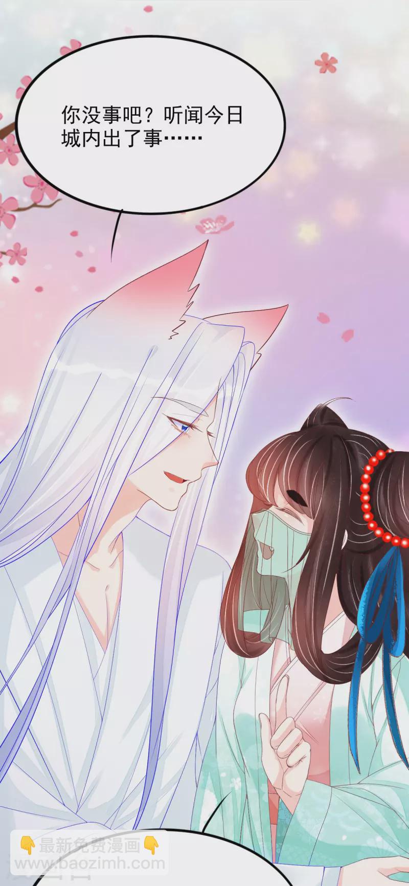 第56话 重逢-第57话