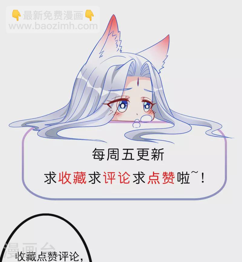 第56话 重逢-第57话