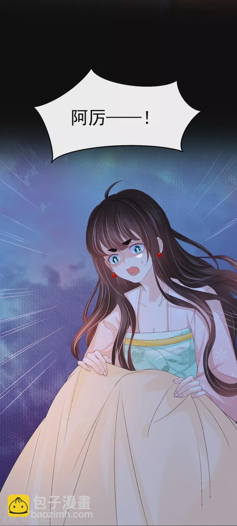 第58话 伪装-第59话