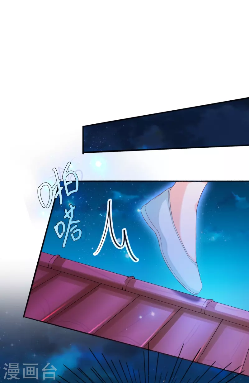 第58话 伪装-第59话