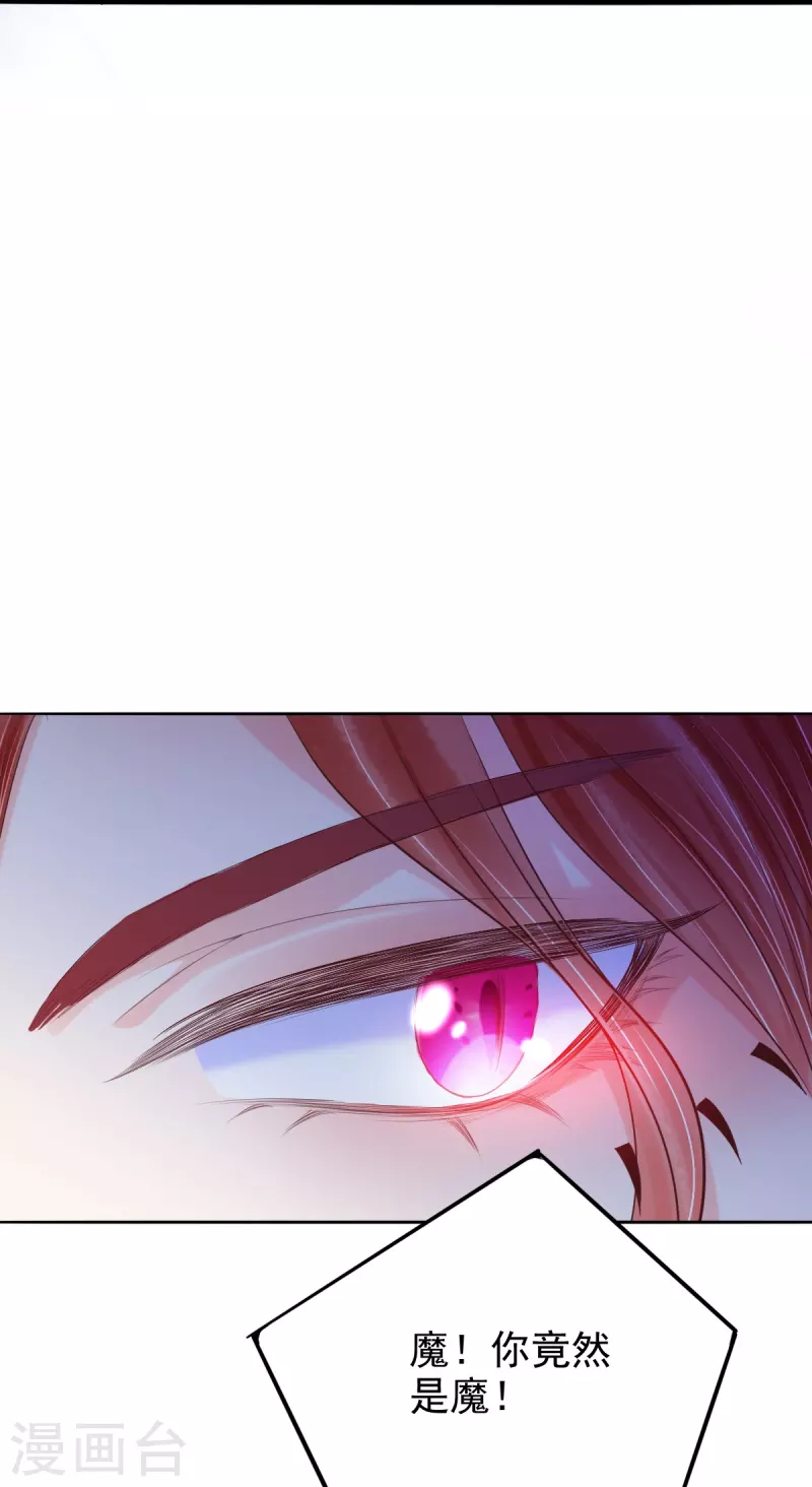 第58话 伪装-第59话