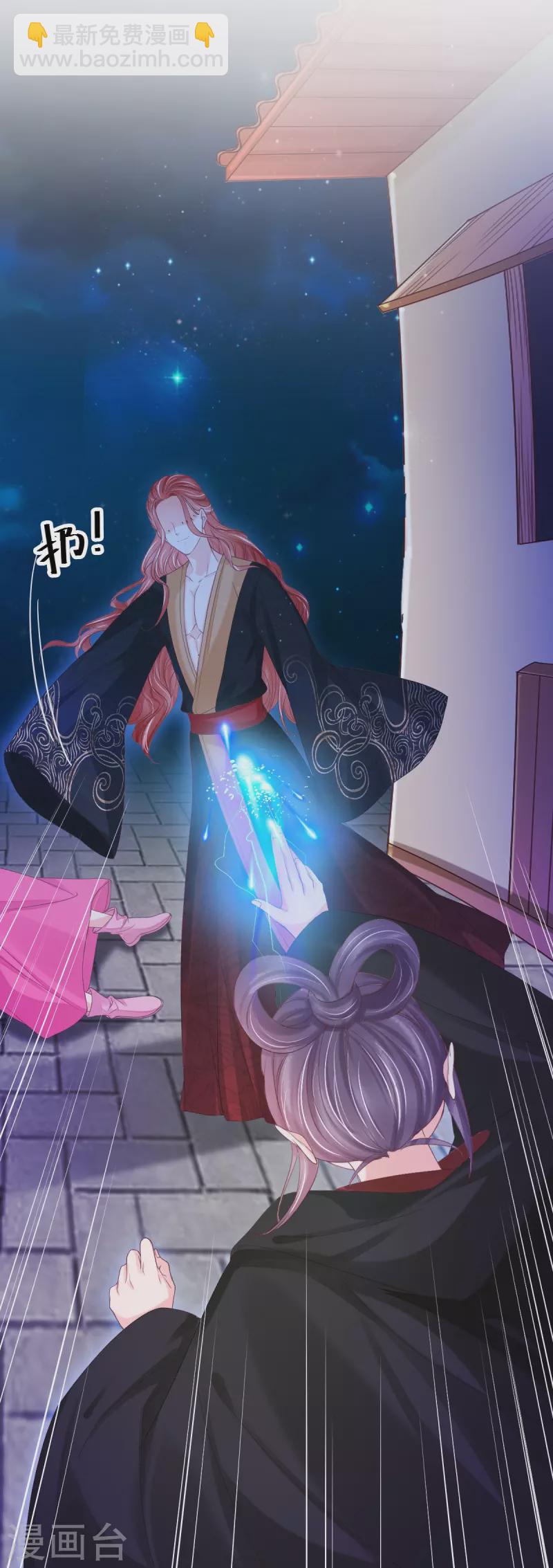 第58话 伪装-第59话