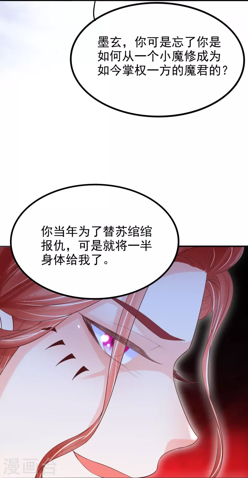 第58话 伪装-第59话