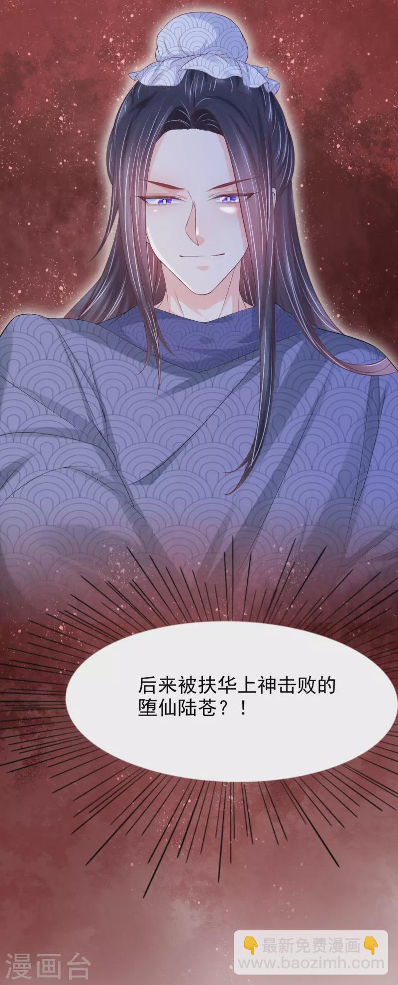 第58话 伪装-第59话